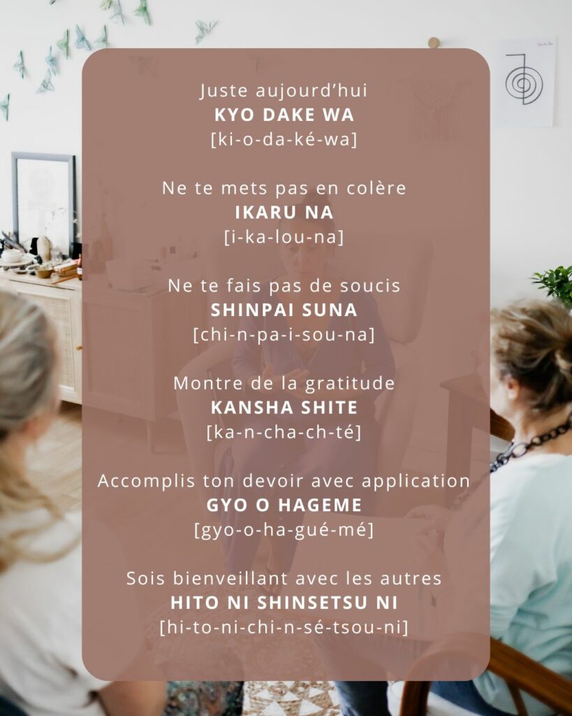 Les 5 Gokais ou principes fondamentaux du Reiki Usui
